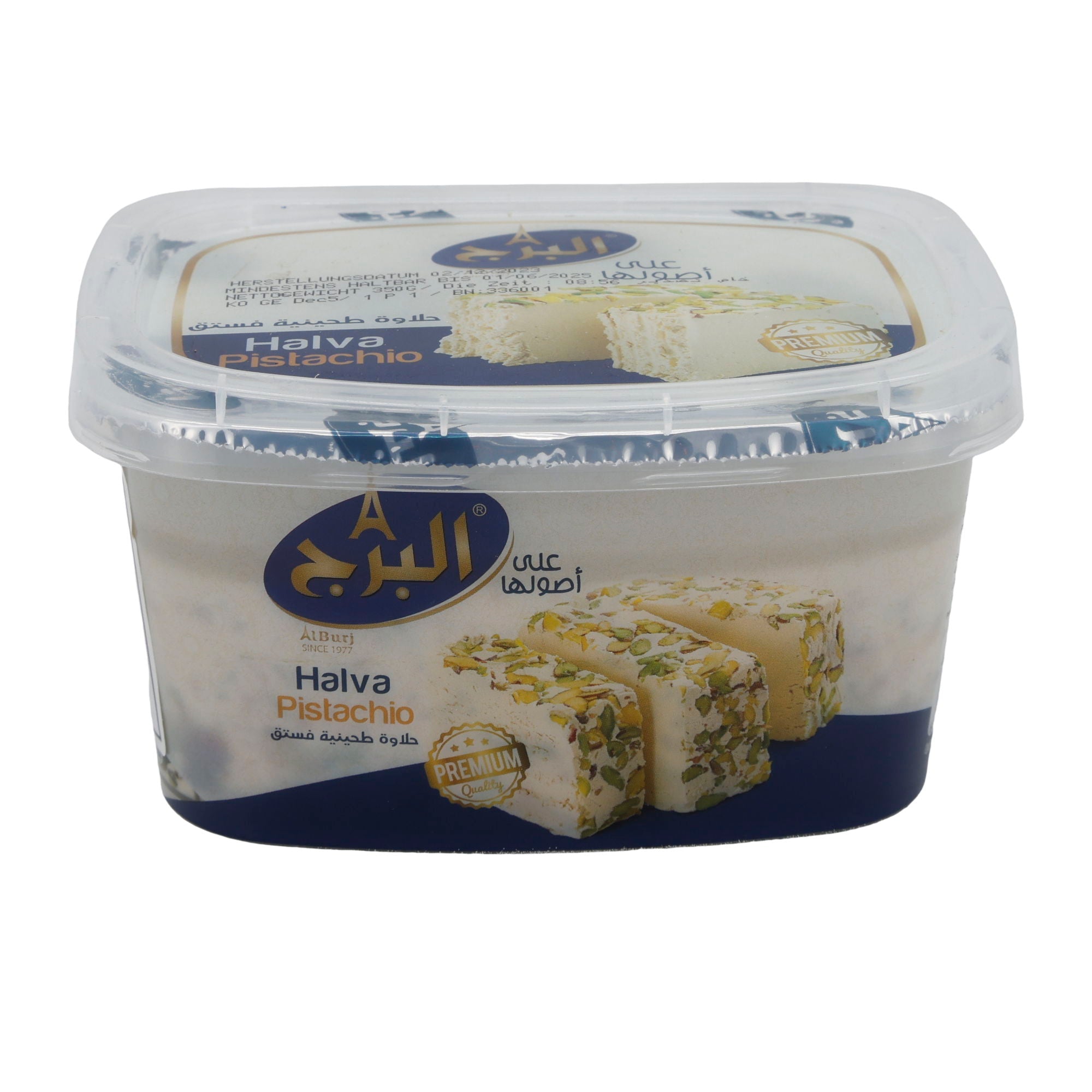 Sesampaste Halva Pistachio Al Burj | Süßspeise | Mit Pistazien | 350 g BORJ